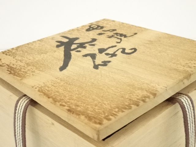 道具 ] - 道具 虫明焼 東原泥多造 茶碗（共箱） | ネットショップ圭